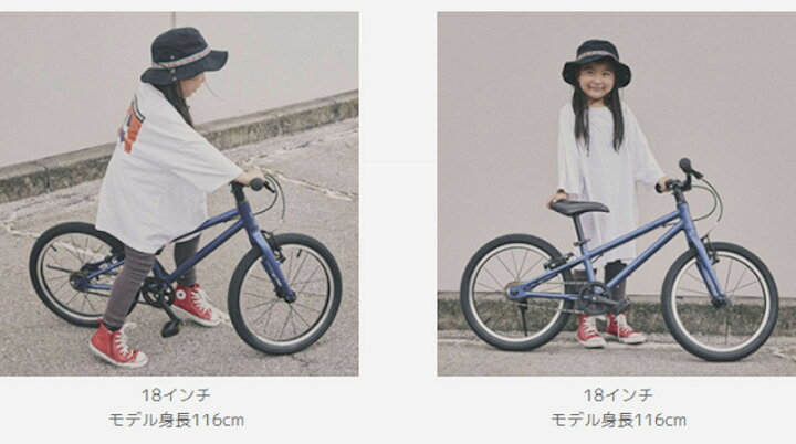楽天市場】RITEWAY ZIT 18 ライトウェイ ジット 18 (5color) 2026 子供 
