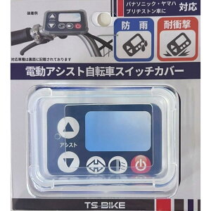 TS BIKE(eB[GXoCN) XCb`Jo[d]Ԏ茳XCb`p