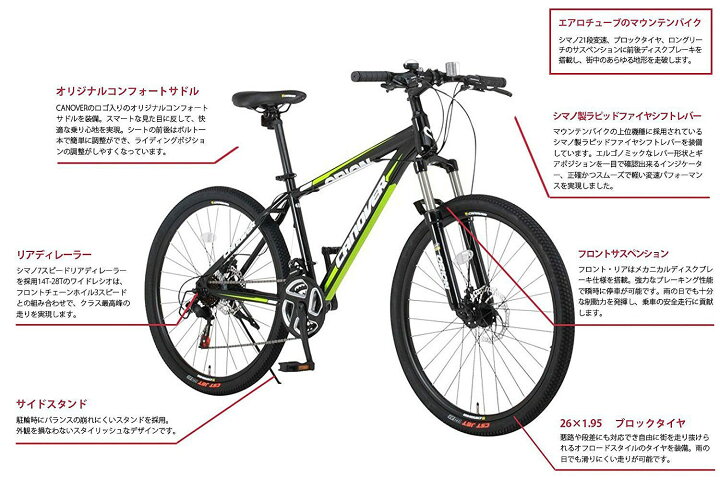 楽天市場】MTB OTOMO CANOVER CAMT-042-DD ORION (カノーバ CAMT-042 