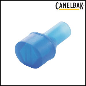 �L�������o�b�N �r�b�O�o�C�g�o���u (18890921) CAMELBAK BIG BITE VALVE �n�C�h���[�V���� (#1821721)
