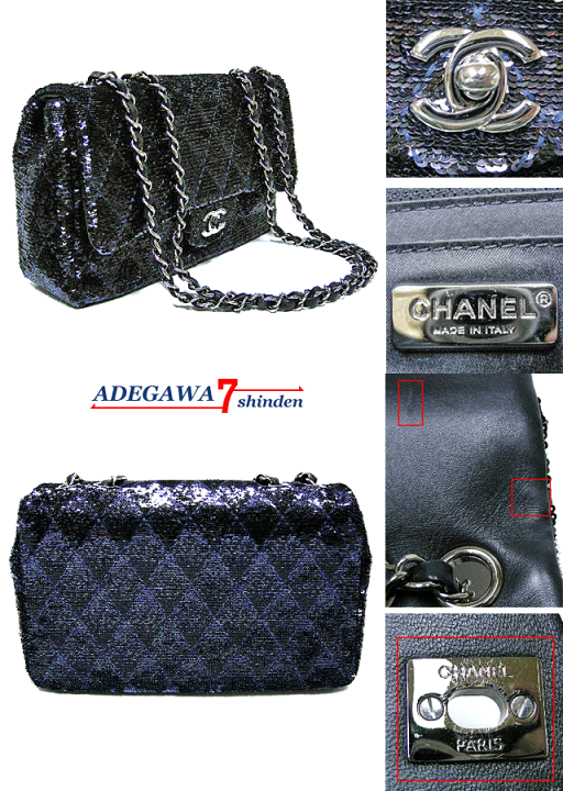 シャネル CHANEL ショルダーバッグ スパンコール ココマーク 未使用品 楽天市場】シャネル（CHANEL）☆マトラッセ 25・スパンコール