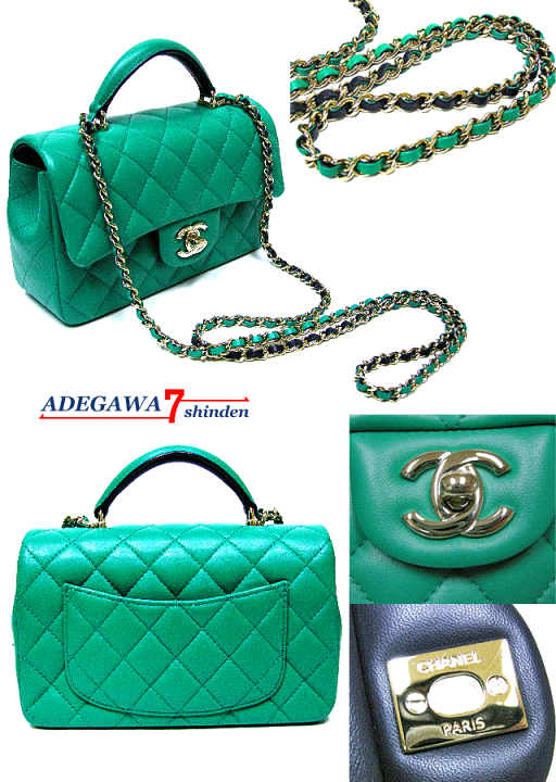 シャネル CHANEL トップハンドル ミニマトラッセ チェーンバッグ 31番台 daikokuya78_1401352