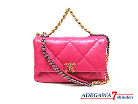 シャネル（CHANEL）★シャネル19・ラージ・チェーン ショルダー・フラップ バッグ・マトラッセ・ココマーク・レザー・ピンク・AS1161★新品同様品■アデ川質店 新田店■【質屋出店】【中古】