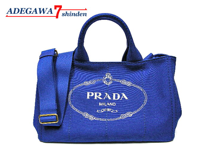 楽天市場】プラダ（PRADA）☆カナパ・ショルダー付・2WAY・トート  