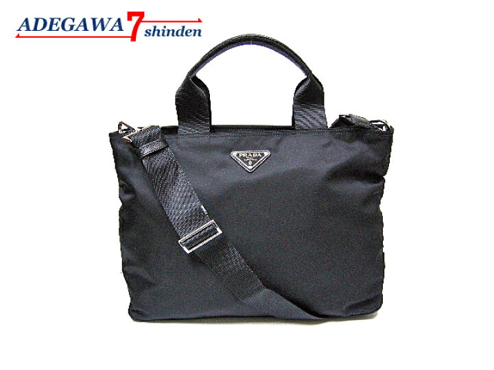 楽天市場】プラダ（PRADA）☆ヴェラ・ショルダー付・2WAY・トート 