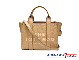 マークジェイコブス（MARC JACOBS）★ザ トート バッグ・レザー・スモール・ショルダー付・2WAY・ハンドバッグ・キャメル ベージュ・別売ショルダーストラップ付・H009L01SP21★未使用品■アデ川質店 新田店■【質屋出店】【中古】
