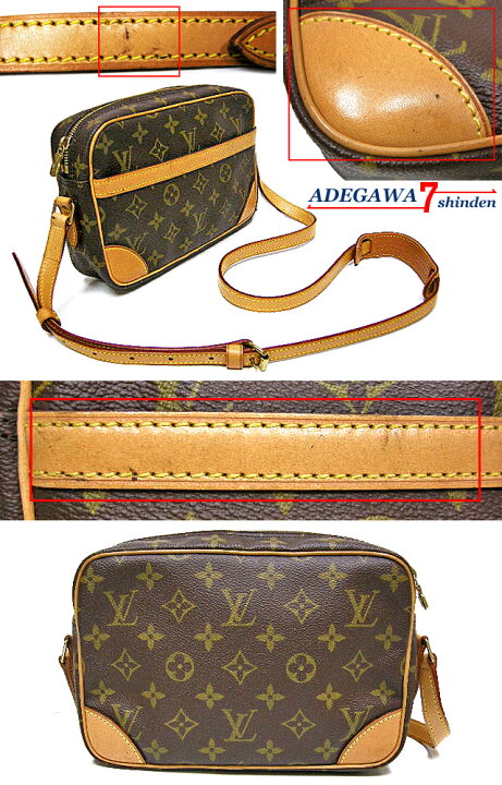 楽天市場】ルイヴィトン（LOUIS VUITTON)☆モノグラム・トロカデロ 27 