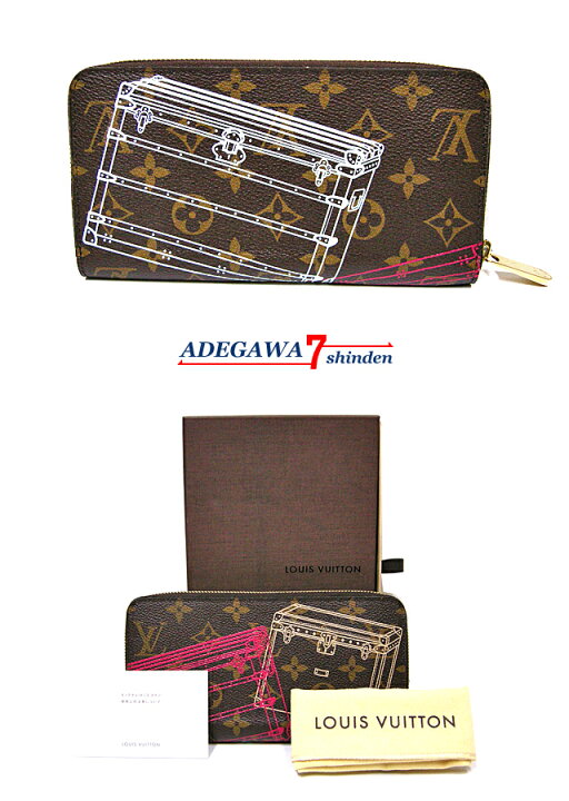 楽天市場】ルイヴィトン（LOUIS VUITTON）☆モノグラム・ジッピー  