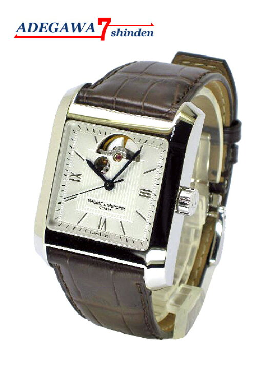 楽天市場】ボーム＆メルシエ（BAUME&MERCIER）☆ハンプトン・SS 
