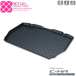 �y�g���^�zC-HR��p�g�����N�g���CH28/12���`ZYX10NGX50toyotaCHR�V�[�G�C�`�A�[���i�g�����N�}�b�g/���Q�b�W�}�b�g/���Q�b�W�g���C�j�h��/����h�~�y�ނ�/�A�E�g�h�A/�׎�/����/3d�z�y�������݁z