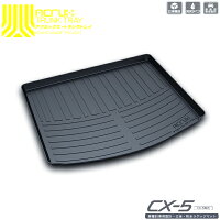 【マツダ】CX-5専用トランクトレイH24/2月〜(ラゲッジマットラゲージトレイカーゴマットトランクマット)CX52014KEEFWKE2FWKE2AW立体防水縁高【釣り/アウトドア/レジャー】【RCP】