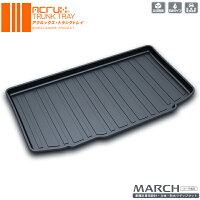 【ニッサン】マーチ専用トランクトレイH22/7月〜(ラゲッジマットラゲージトレイカーゴマットトランクマット)marchまーち立体防水縁高【釣り/アウトドア/レジャー】【RCP】