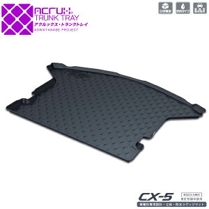 y}c_zV^CX-5pgNgCyc/S13zH29/2`R3/11mazdaV[GbNXt@CuCX52017KFEPKF5PKF2PigN}bg/QbW}bg/QbWgCjh/h~yނ/AEgh