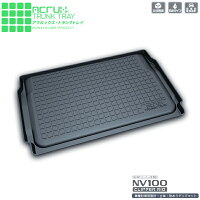 【ニッサン】NV100クリッパーリオ専用トランクトレイH27/3月〜DR17W(ラゲッジマットラゲージトレイカーゴマットトランクマット)nissanCLIPPERRIO日産立体防水縁高【釣り/アウトドア/レジャー】【RCP】