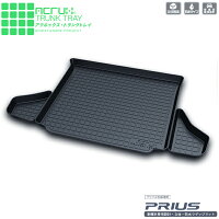 【トヨタ】プリウス専用トランクトレイH21/5月〜(ラゲッジマットラゲージトレイカーゴマットトランクマット)PRIUSZVW30立体防水縁高【釣り/アウトドア/レジャー】【RCP】