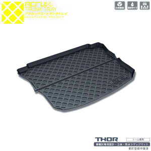 【ダイハツ】トール専用トランクトレイH28/11月〜ダイハツdaihatsuとーるthorM900系(トランクマット/ラゲッジマット/ラゲッジトレイ)防水/汚れ防止【釣り/アウトドア/レジャー/プレゼント/ギ