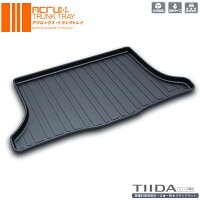 【ニッサン】ティーダ専用トランクトレイH16/9月〜H24/8月(ラゲッジマットラゲージトレイカーゴマットトランクマット)tiidaてぃーだ立体防水縁高【釣り/アウトドア/レジャー】【RCP】