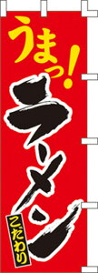 ̂ڂ(/m{)܃[(1014029)y݁zyRCPz02P09Jul16