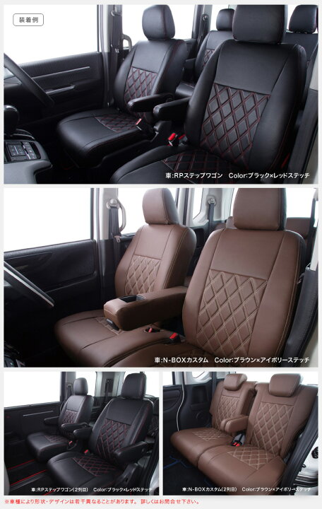 楽天市場】スイフトスポーツ シートカバー Clazzio クラッツィオ  