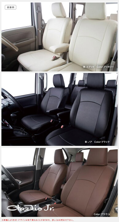 楽天市場】アルファード 40系(7人乗/R5/7～) シートカバー Clazzio  