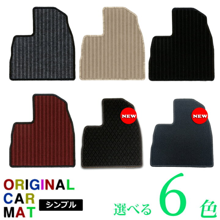 楽天市場】ランドクルーザー100(8人乗) フロアマット [シンプル 