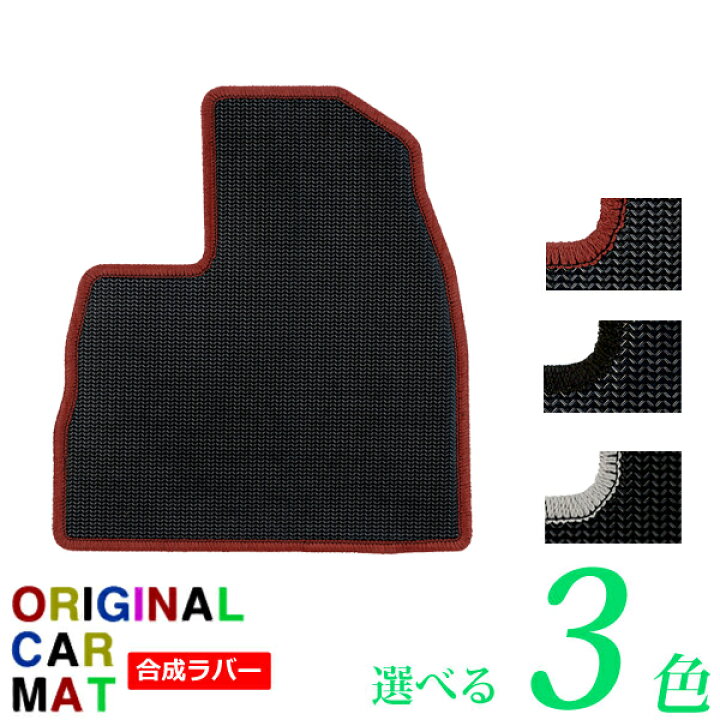 楽天市場】エスクァイア(福祉)車イス2脚仕様 フロアマット [合成ラバー 