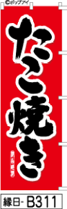 �ӂł̂ڂ� �����Ă�-��(����-b311)�� �m�{�� �� �M���̂��g�p�����ꖡ������̂ڂ�����������y�������݁z�܂Ƃߔ����Ŋi���yRCP�z02P09Jul16