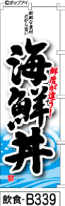 ~jӂł̂ڂ10cm×30cm TCY y10w1P1278~`łzCN-F(H-b339) m{  M̂gpꖡ̂ڂy݁zyRCPz