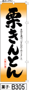 ~jӂł̂ڂ10cm×30cm TCY y10w1P1278~`łzIƂ-IW(َq-b305) m{  M̂gpꖡ̂ڂy݁zyRCPz