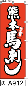 ~jӂł̂ڂ10cm×30cm TCY y10w1P1278~`łzF{nh(-a912) m{  M̂gpꖡ̂ڂy݁zyRCPz