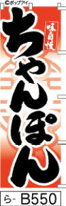 ~jӂł̂ڂ10cm×30cm TCY y10w1P1278~`łzۂ(-b550) m{  M̂gpꖡ̂ڂy݁zyRCPz