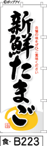~jӂł̂ڂ10cm×30cm TCY y10w1P1278~`łzVN܂-(H-b223) m{  M̂gpꖡ̂ڂy݁zyRCPz