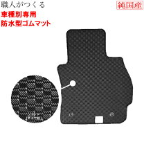 楽天市場】honda ホンダ stepwgn ステップワゴン ホンダ純正 ラバー 