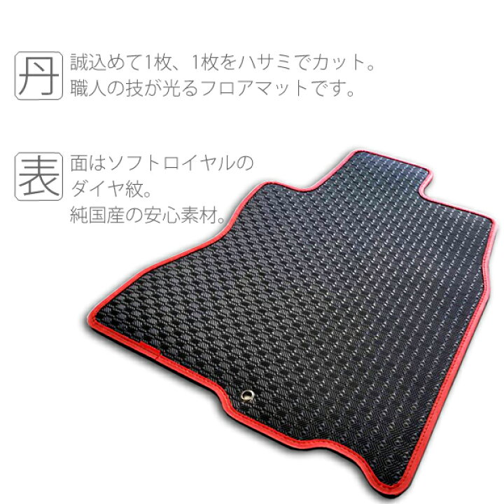 楽天市場】フロアマット ウェイク モール仕様ゴムマット 【運転席 