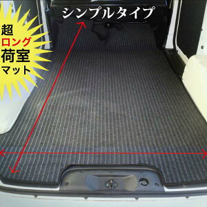 車 シャトルラゲッジマット フロアマットの人気商品 通販 価格比較 価格 Com