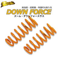 ダウンサス スズキ ジムニー JB23W K6A 4WD H10/10〜 1台分・前後セット【送料込み】 ZOOM ローダウン サ…