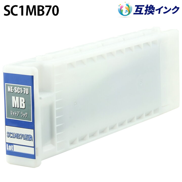 楽天市場】エプソン SC1MB70 [互換インク] インクカートリッジ 