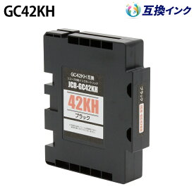 リコー GC42KH [互換インク] インクカートリッジ 【ブラック】 Lサイズ