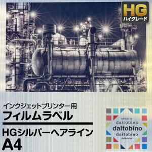 tB x daitobino CNWFbgv^[p nCO[h Vo[wAC Hair Line Silver V[g^CvFA4TCY 50 BINOIHA4SH [^CvF610mm×15m BINOIH610SH