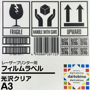 tB x daitobino [U[v^[p NA Gloss Clear V[g^CvFA4TCY 50 BINOLNA4C V[g^CvFA4TCY BINOLNA4C100S V[g^CvFA3TCY 50 BINOLNA3C V[g^Cv