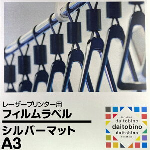 tB x daitobino [U[v^[p Vo[}bg Matte Silver V[g^CvFA4TCY 50 BINOLNA4S V[g^CvFA3TCY BINOLNA3S