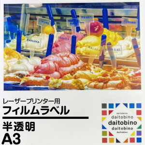 tB x daitobino [U[v^[p  Matte Semi Clear V[g^CvFA4TCY 50 BINOLNA4H V[g^CvFA3TCY BINOLNA3H