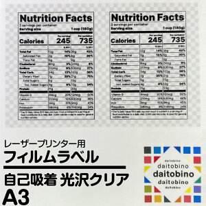 tB x daitobino [U[v^[p ȋz@NA Self Adsorption Gloss Clear V[g^CvFA4TCY 50 BINOLPTA4C V[g^CvFA4TCY BINOLPTA4C100S V[g^CvFA3TCY 50 BI