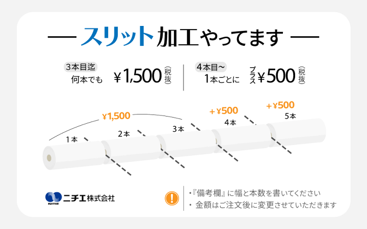 楽天市場】水性インク対応 マット合成紙グレー糊/紙セパ 1067mm×30m 