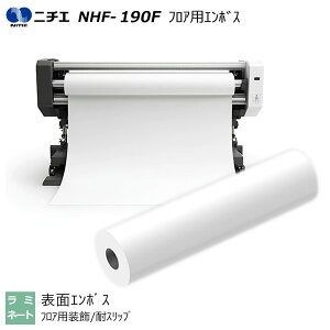 UV�J�b�g ���~�l�[�g�t�B���� �t���A�p�G���{�X 1350mm×30m NHF-190F �j�`�G NITIE