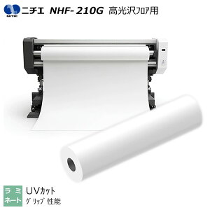 UV�J�b�g ���~�l�[�g�t�B���� ������t���A�p 1350mm×40m NHF-210G �j�`�G NITIE