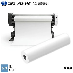 �����C���N�Ή� RC ���� 610mm×30m / 914mm×30m / 1067mm×30m / 1118mm×30m NIJ-MG �j�`�G NITIE