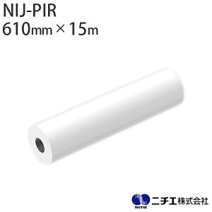 CNΉ CNWFbgfBA NIJ-PIR X`[y[p[ }bg 390 i610mm × 15mj j`G NITIE