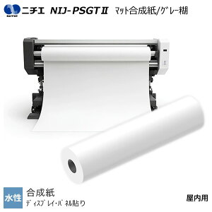 �����C���N�Ή� NIJ-PSGT2 �}�b�g������/�O���[�� �j�`�G������� NITIE