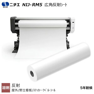 �n�܃C���N�Ή� �L�p���˃V�[�g 1240mm×15m / 1240mm×45.7m NIJ-RM5 �j�`�G NITIE